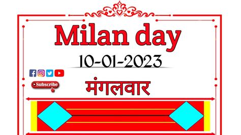 Milan Day Jodi .